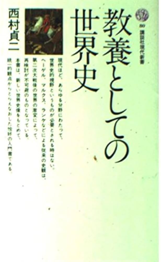 教養としての世界の政党 51kV+FgztbL._AC_SY200_QL15_.jpg